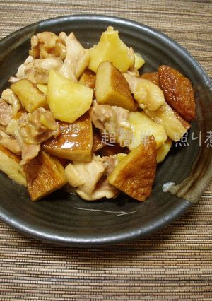 超簡単！照り煮-レシピのメイン写真