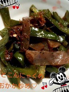 こんにゃくとピーマンのおかか炒め♡-レシピのメイン写真
