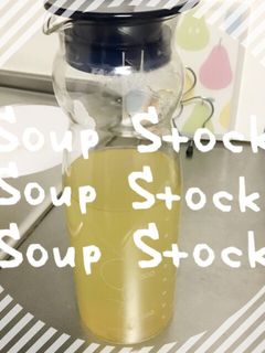 出汁の取り方-レシピのメイン写真