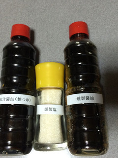 燻製醤油と燻製出汁醤油(麺つゆ)と燻製塩-レシピのメイン写真