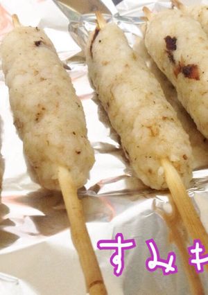 残りご飯できりたんぽ♪離乳食にも〜-レシピのメイン写真