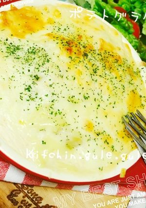 レンジで出来る、ホクホク♡ポテトグラタン-レシピのメイン写真