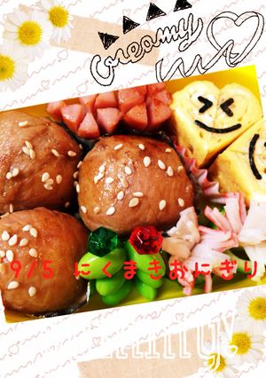 簡単 肉巻きおにぎり-レシピのメイン写真