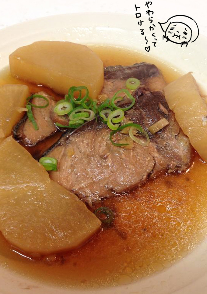 テケトー料理15☆簡単！本格ぶり大根-レシピのメイン写真