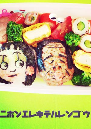 キャラ弁日本エレキテル連合ダメよダメ-レシピのメイン写真