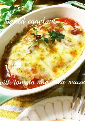 なすのトマト＆バジルソースチーズ焼き-レシピのメイン写真