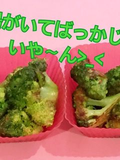 ブロッコリーのマヨ炒め-レシピのメイン写真