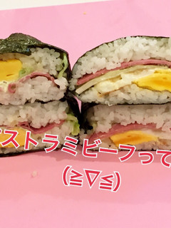 パストラミビーフ エッグ おにぎらず-レシピのメイン写真