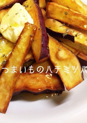 簡単 さつまいもハチミツバター 大量消費-レシピのメイン写真