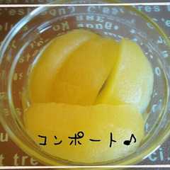 รูปของ りんごのコンポート(๑´`๑)♡