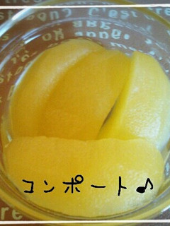 りんごのコンポート(๑´`๑)♡-レシピのメイン写真