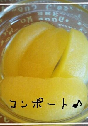 りんごのコンポート(๑´`๑)♡-レシピのメイン写真