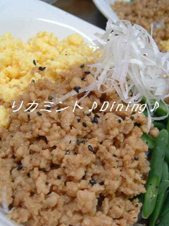 めんつゆで~~♪鶏そぼろ丼-レシピのメイン写真