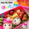 キャラ弁☆簡単☆ほっぺちゃん