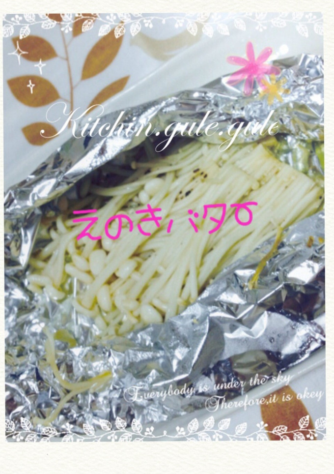 あと一品に、えのきバターのホイル焼き-レシピのメイン写真