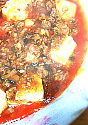 ずぼらが作る簡単過ぎる本格的な麻婆豆腐♥-レシピのメイン写真