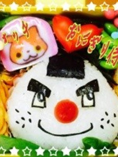 簡単!妖怪ウォッチ☆おにぎり侍☆キャラ弁-レシピのメイン写真