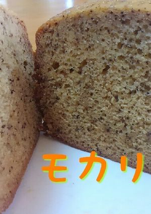 ホットケーキミックスで紅茶ケーキ-レシピのメイン写真