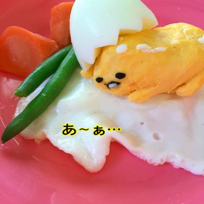 ☆ぐでたま☆ キャラ弁 リアル