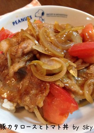 クセになる！豚肩ロース肉とトマト丼♪-レシピのメイン写真