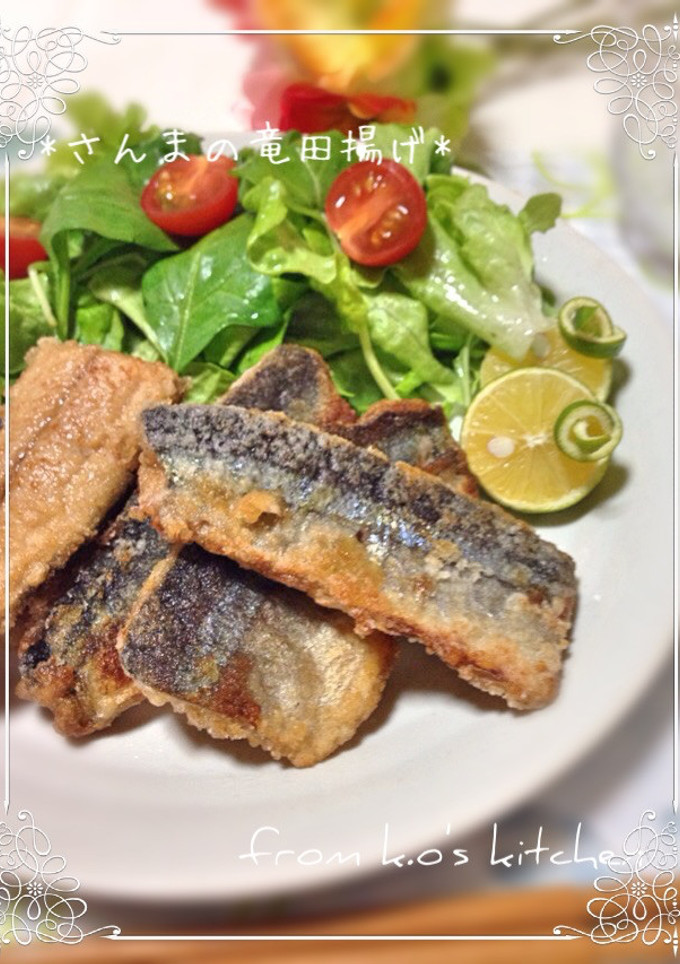にんにく醤油で☆さんまの竜田揚げ♬-レシピのメイン写真