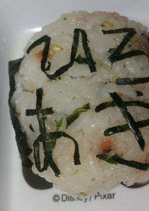 おなまえおにぎり-レシピのメイン写真