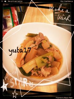 圧力鍋で豚大根煮-レシピのメイン写真