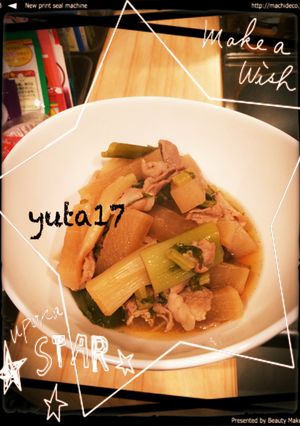 圧力鍋で豚大根煮-レシピのメイン写真