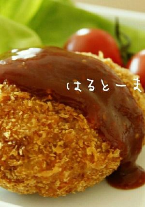 ジューシー！冷めても美味しいメンチカツ-レシピのメイン写真
