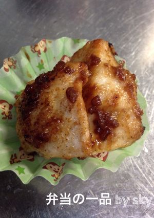 お弁当の一品♪ 鶏むね肉醤油麹焼き-レシピのメイン写真