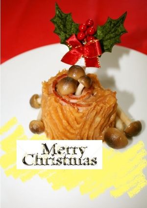 クリスマス♡可愛い切り株ハンバーグ-レシピのメイン写真