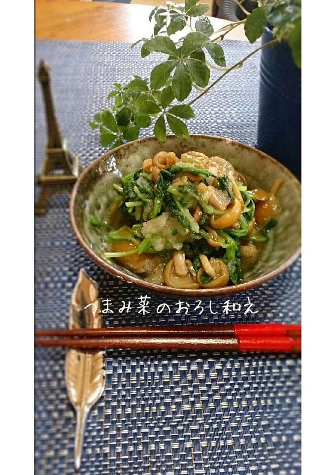 つまみ菜のおろし和え-レシピのメイン写真