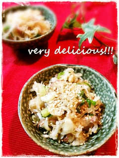 すぐ出来るヨ♬大根の香味ナムル-レシピのメイン写真