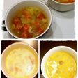 3度美味しい簡単リメイク具沢山野菜スープ