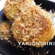 簡単 おもてなし 焼きおにぎり
