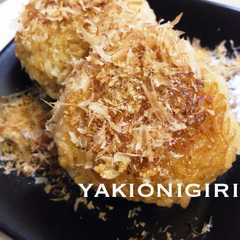 รูปของ 簡単 おもてなし 焼きおにぎり