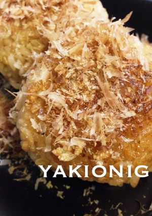 簡単 おもてなし 焼きおにぎり-レシピのメイン写真