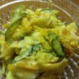 デパ地下風"ひょうたんカボチャのサラダ