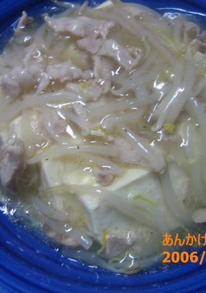 寒い日に３食材で。あったか豆腐だよ。-レシピのメイン写真