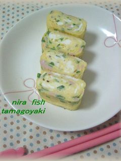 ニラ☆fish☆たまごやき☆-レシピのメイン写真