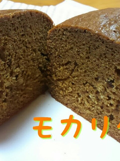 ホットケーキミックスでコーヒーケーキ♪-レシピのメイン写真