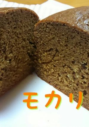 ホットケーキミックスでコーヒーケーキ♪-レシピのメイン写真