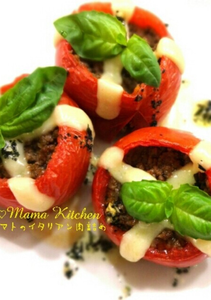 丸ごとトマトの肉詰め-レシピのメイン写真