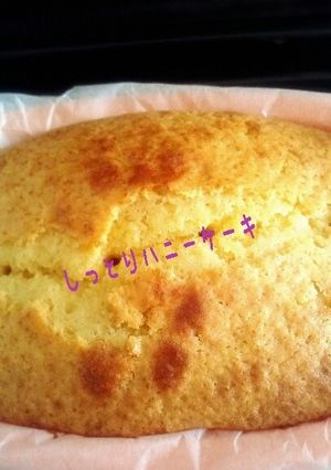 しっとりハニーパウンドケーキ*豆乳入り*-レシピのメイン写真