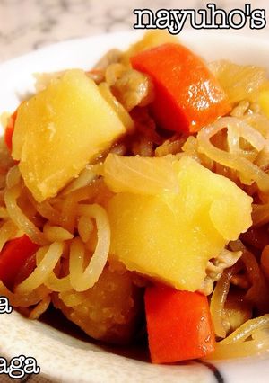 水なしで♪旨味たっぷり我が家の肉じゃが-レシピのメイン写真