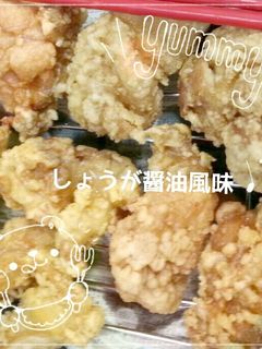 しょうが醤油の唐揚げ-レシピのメイン写真