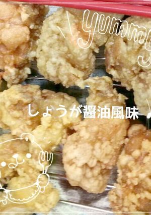 しょうが醤油の唐揚げ-レシピのメイン写真