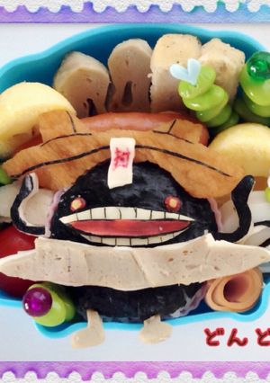 妖怪ウォッチ キャラ弁 どんどろ-レシピのメイン写真