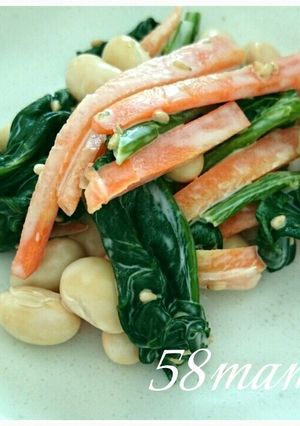 ほうれん草と大豆の白ごま和え-レシピのメイン写真