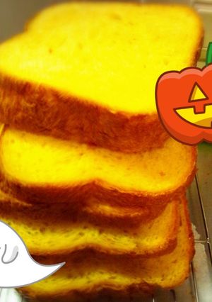 ［HB］ワタで南瓜パン-レシピのメイン写真